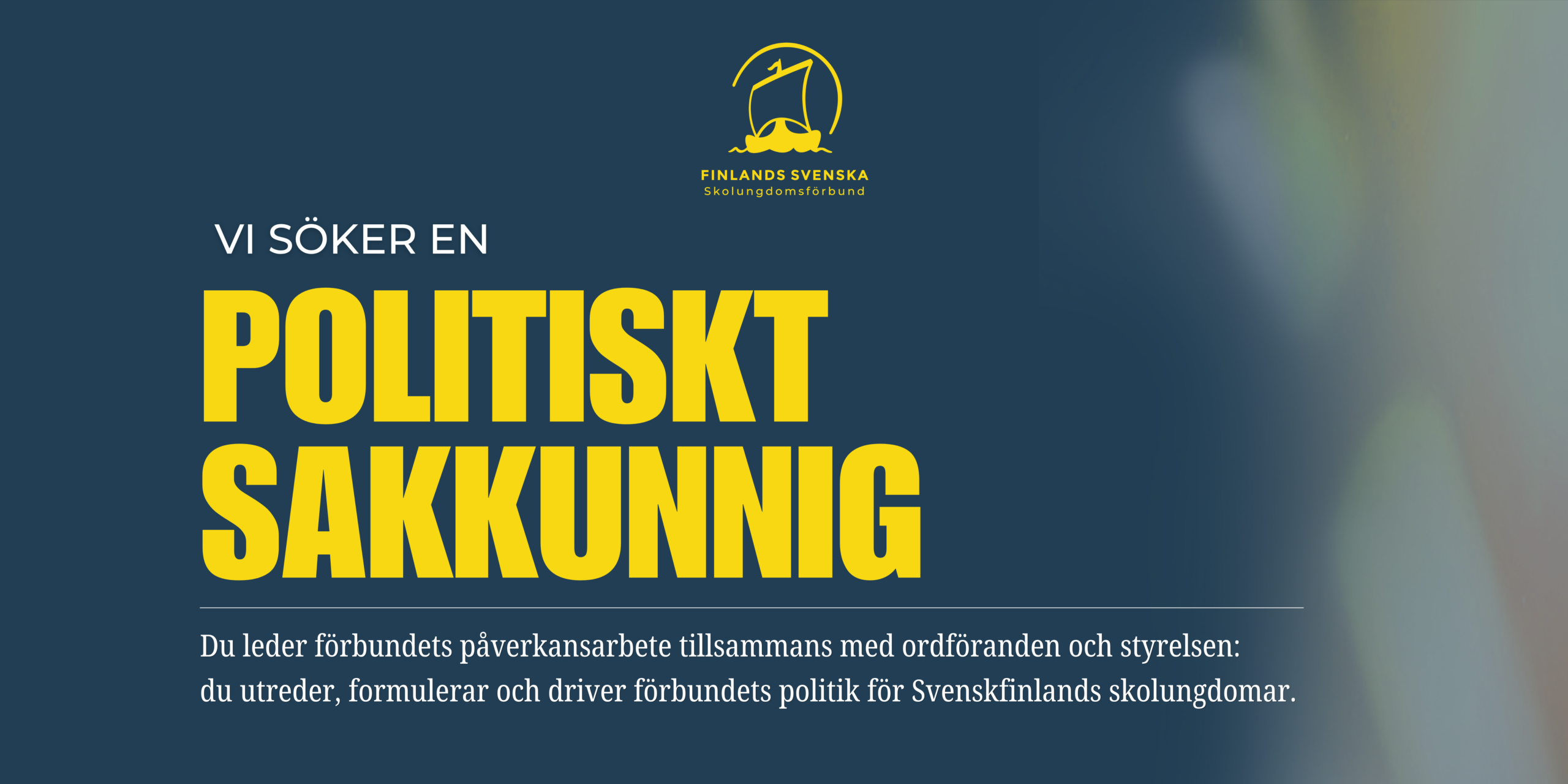 Vi söker en politiskt sakkunnig